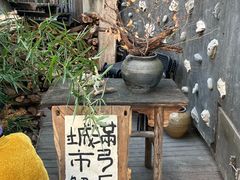-辛庄国际文化艺术区