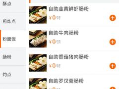 -万龙洲海鲜(南新仓店)