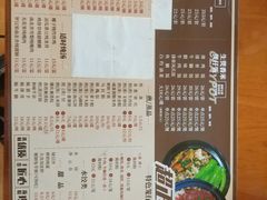 菜单-粥家庄(汾江南店)