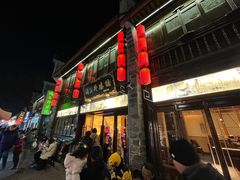-涌上外婆桥(南塘店)