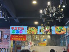 -乐山烧烤·罗田吊锅·小龙虾(航天兴隆国际店)