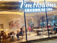 -Tims天好咖啡(河西万象城店)