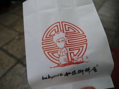 -Babycat私家御饼屋(龙头路一店)