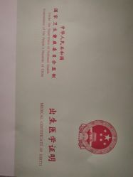 -深圳市宝安区妇幼保健院