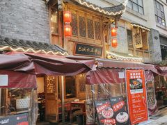 -巴国九王爷火锅(万盛总店)