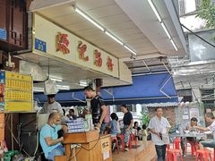 -源记肠粉(华贵路店)