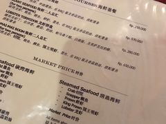 菜单-Mai Mai Restaurant