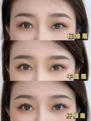 -美朵纹绣美牙纹眉工作室