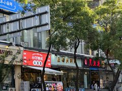 -原田新料理(1912店)