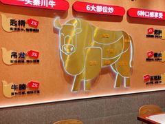 -辣可可·小炒黄牛肉(望京凯德MALL店)