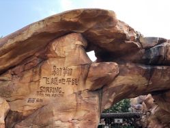 -翱翔飞越地平线