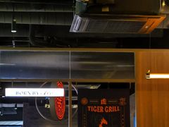 -虎哥六韩式烤肉料理 TIGERGRILL(隆生金山湖中心购物广场店)