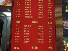 -大眼锅贴水饺(河东店)