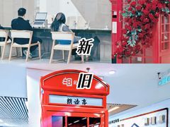 -海淀区图书馆·北馆