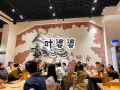 -嘉州叶婆婆钵钵鸡(建设路店)