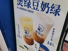 -煲珠公·老红糖珍珠奶茶(金沙洲梦乐城店)