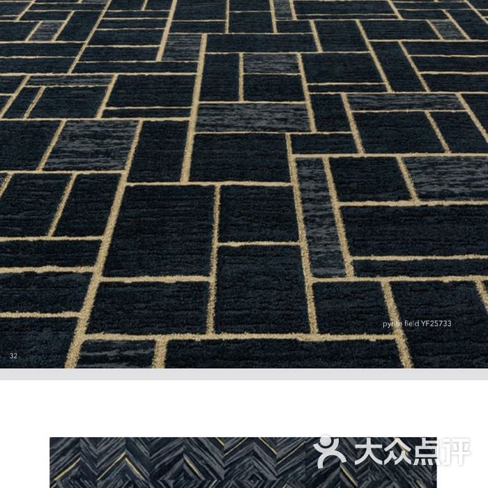 美国-萧氏地毯-shaw contract