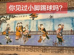 -杨家埠民间艺术大观园