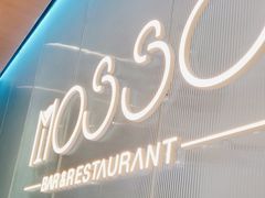 -MOSSO音乐酒吧·live house(南京旗舰店)