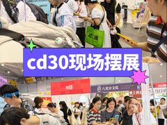 -帝京日语(春熙路旗舰校区)
