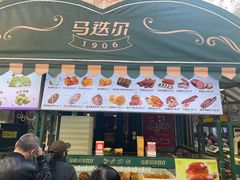 -马迭尔西餐厅(中央大街店)
