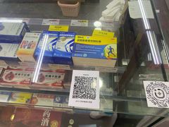 -粤海大药房(粤海广场店)