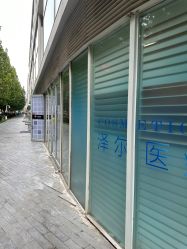 -ZELL·泽尔医疗美容