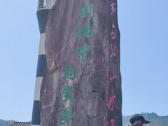 -新安江山水画廊风景区