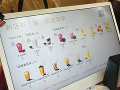 -喜茶(上海淮海中路渔阳里店)