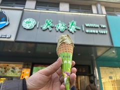 -吴裕泰茶庄(鼓楼店)