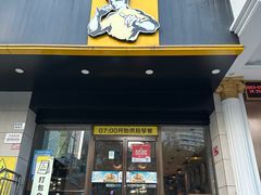 -真功夫(彩田路店)