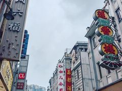 -广州塔