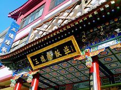 门面-清真·三德隆饭庄(桥梓口店)