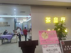 -金厨坊(钻石城店)