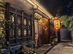 -六大碗(稻河古街区店)