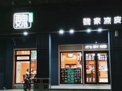 -泉汇购物广场(大沽南路店)