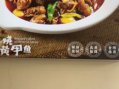 -妈妈传炖品(双林店)