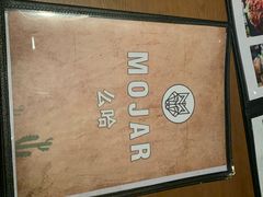 -么哈MOJAR(厦门云城万科里店)