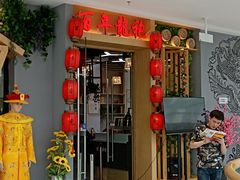 -百年龙袍蟹黄汤包(融创茂店)