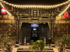 -云锦成公馆(北大街店)