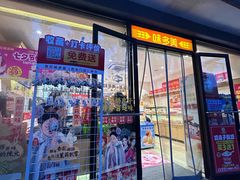 -味多美蛋糕(西安门店)
