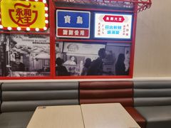 -永和大王(杨高中路店)