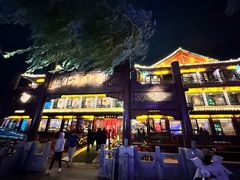 -南门涮肉(通州大船店)