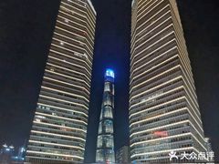 -陆家嘴中心绿地