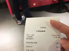 账单-汉堡王(上海虹口龙之梦)