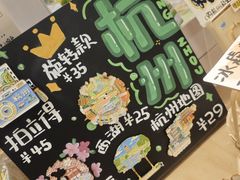 -猫的天空之城概念书店(杭州南宋御街店)