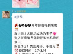 -BIGOFFS 超级折扣(仁恒伊势丹店)