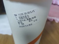 -CoCo都可(永德店)