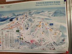 -中旅松花湖滑雪场