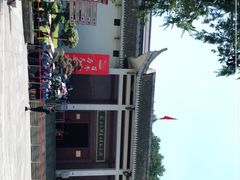 -韶山毛泽东同志故居